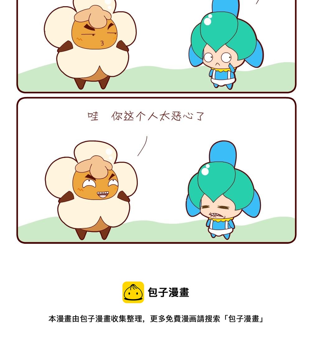 花花菌潮 第16集-第16话