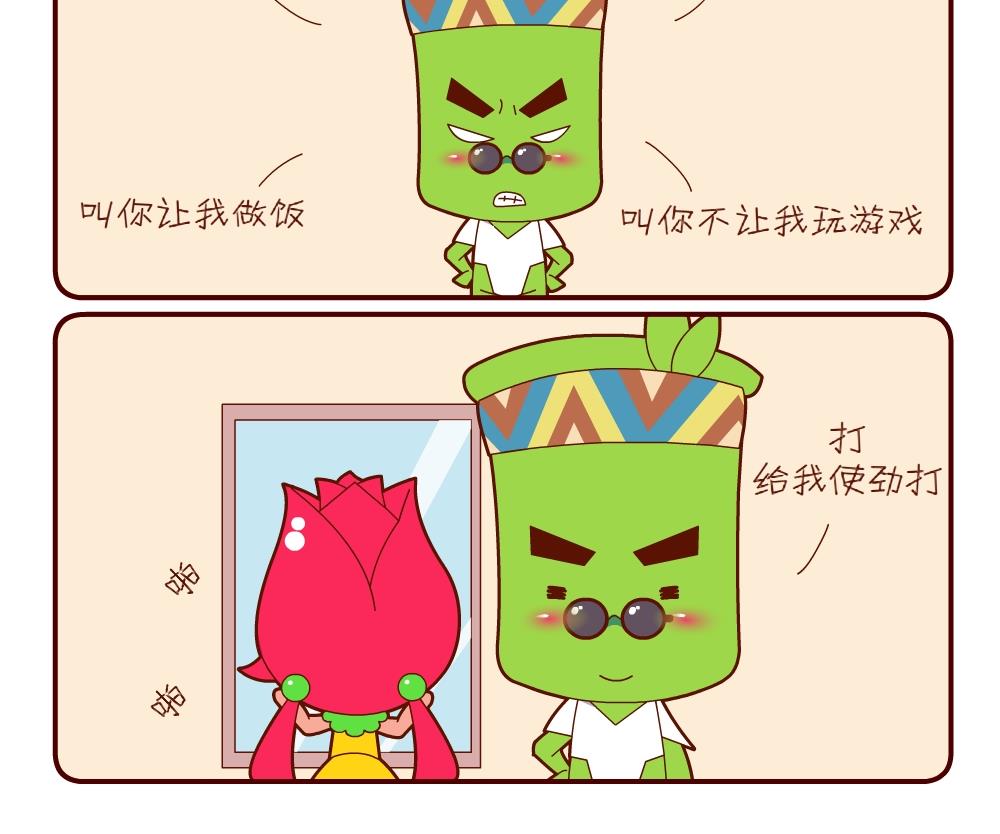 花花菌潮 第18集-第18话