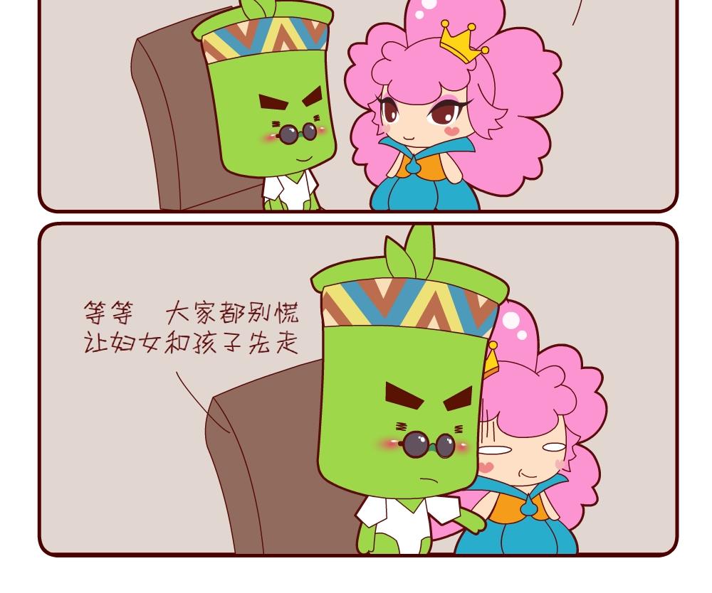 花花菌潮 第18集-第18话