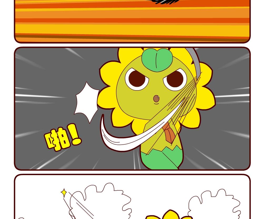 花花菌潮 第18集-第18话