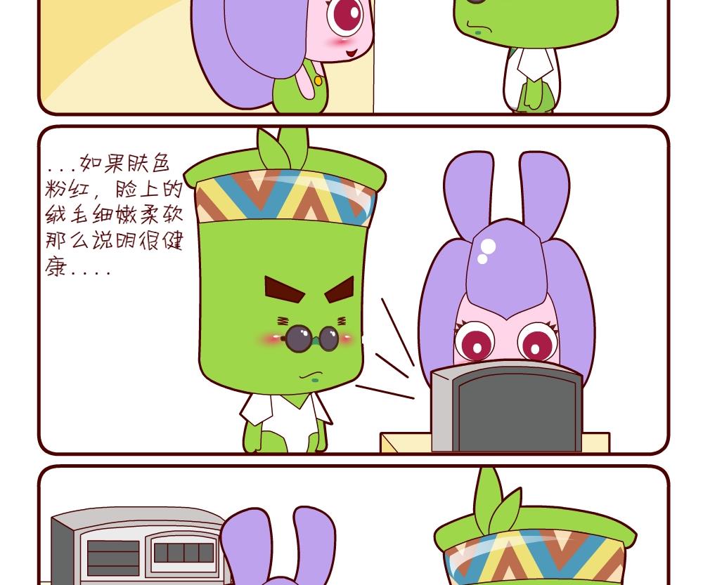 花花菌潮 第20集-第20话