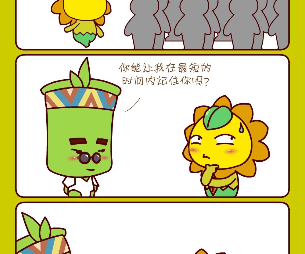 花花菌潮 第22集-第22话