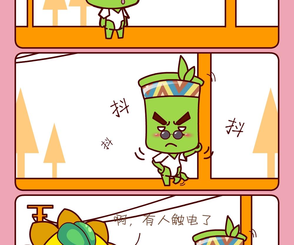 花花菌潮 第22集-第22话