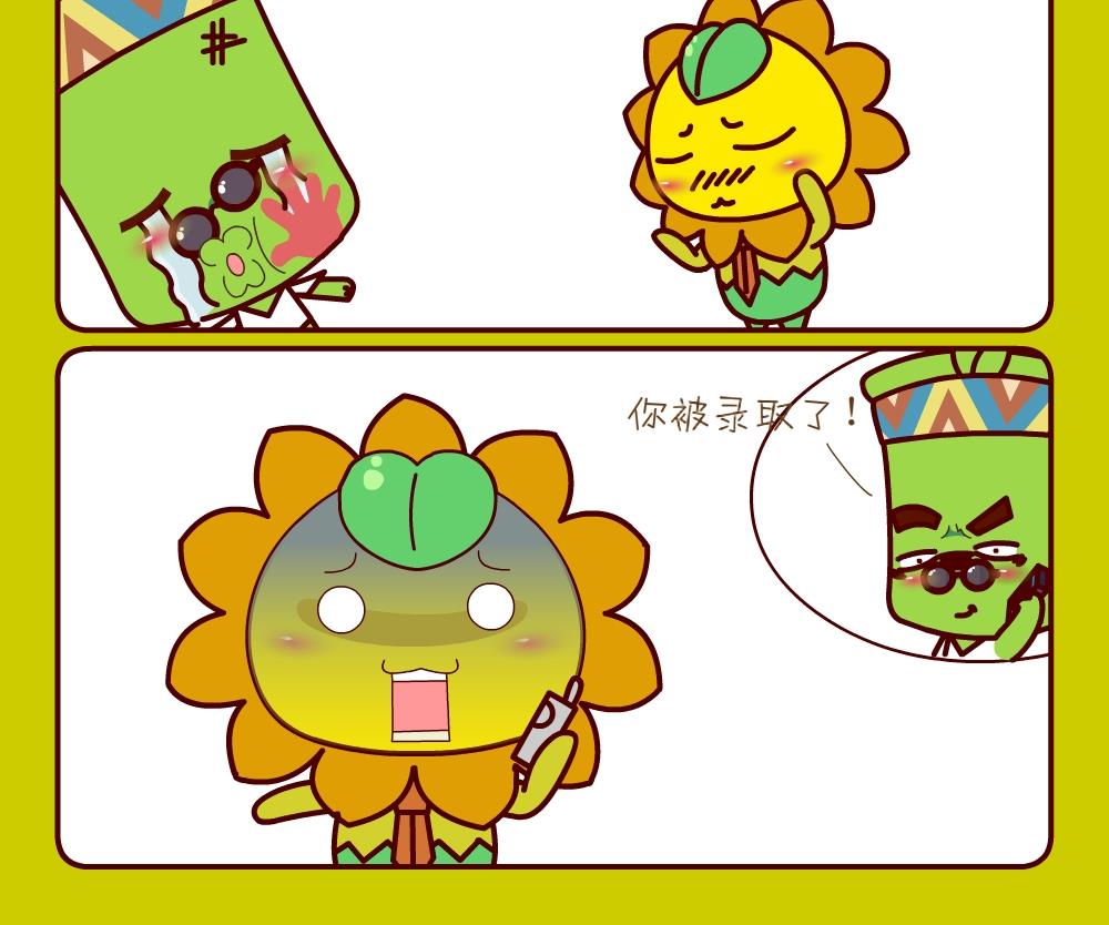 花花菌潮 第22集-第22话