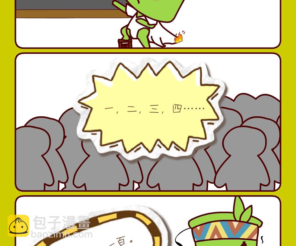 花花菌潮 第24集-第24话