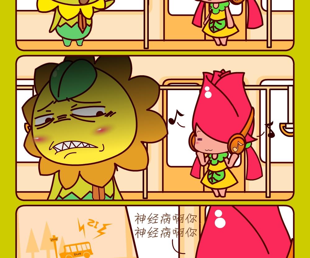 花花菌潮 第24集-第24话