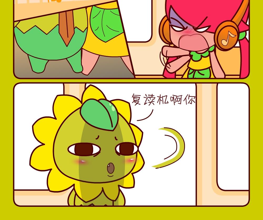 花花菌潮 第24集-第24话