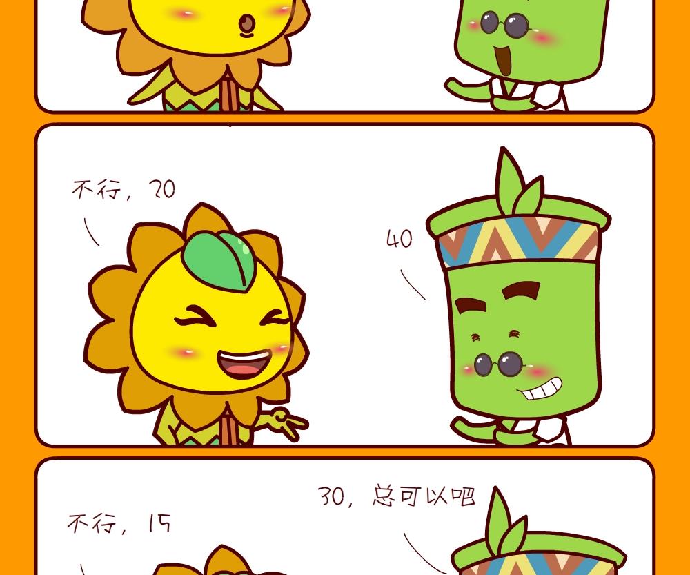 花花菌潮 第24集-第24话