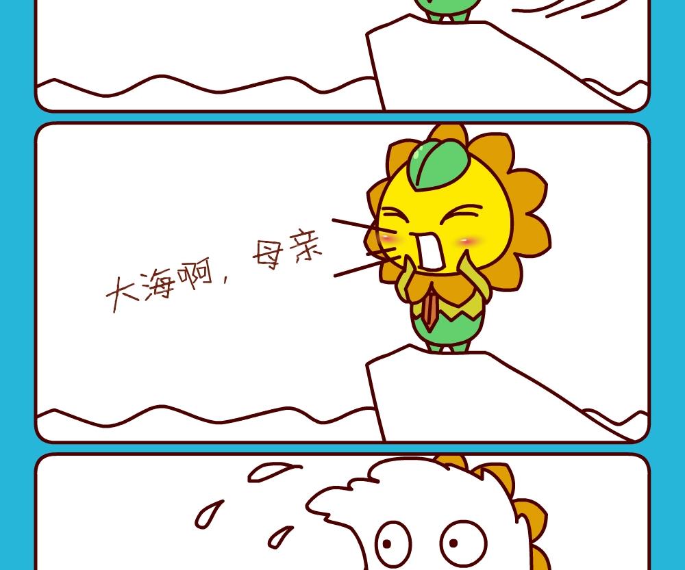 花花菌潮 第24集-第24话