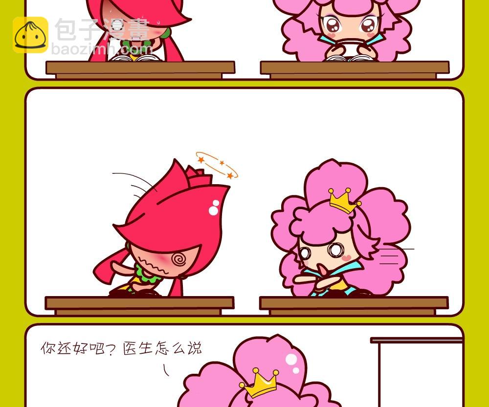 花花菌潮 第26集-第26话