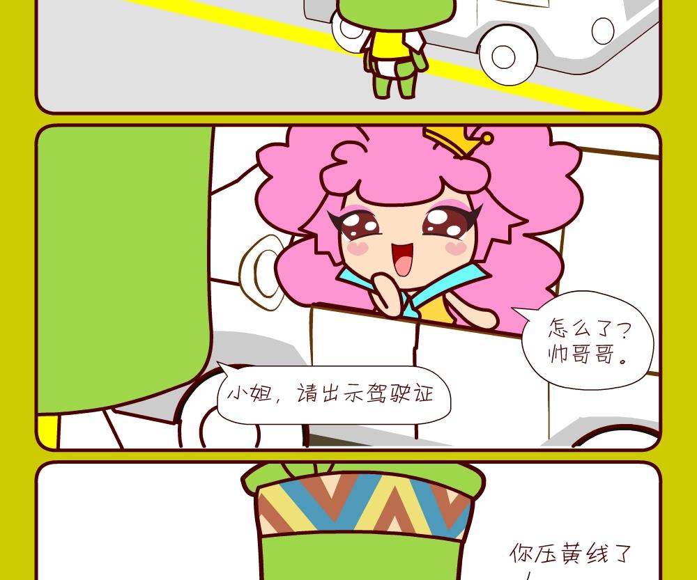 花花菌潮 第26集-第26话