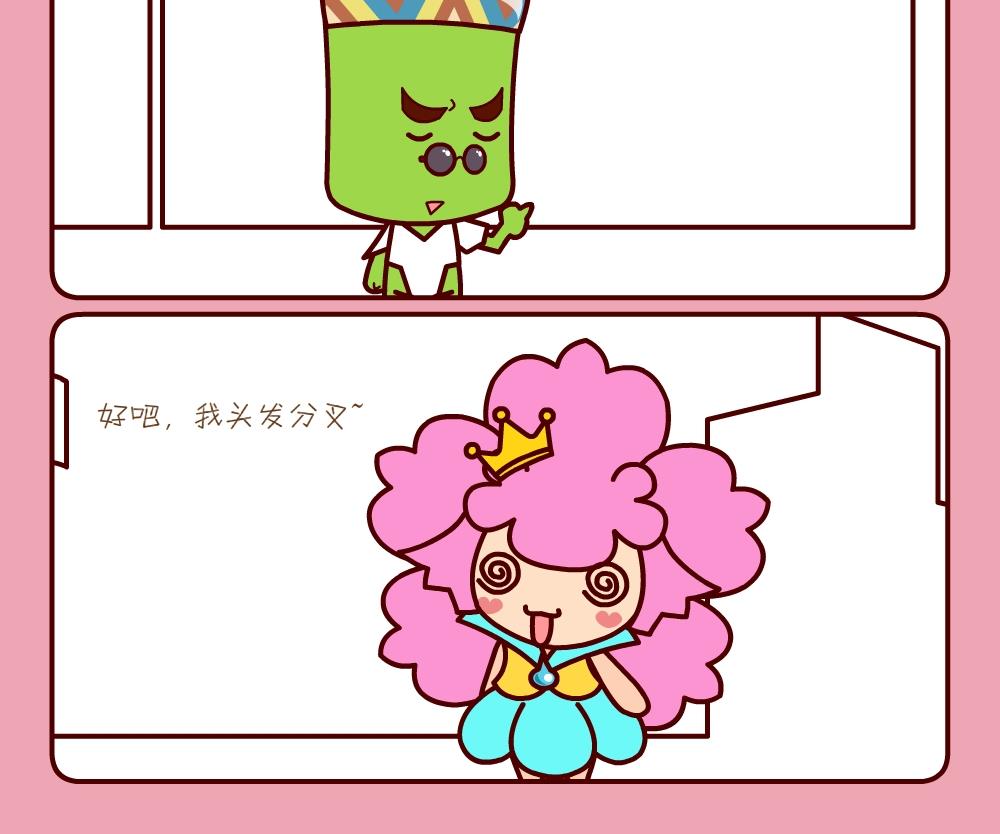 花花菌潮 第28集-第28话