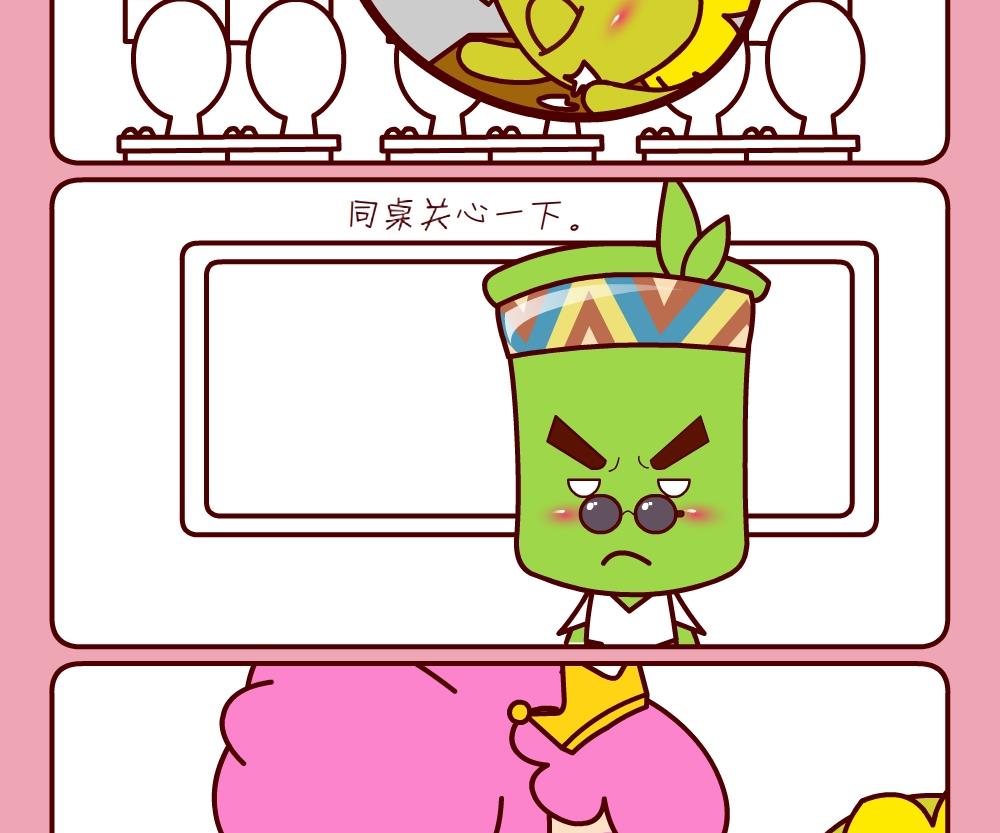 花花菌潮 第30集-第30话