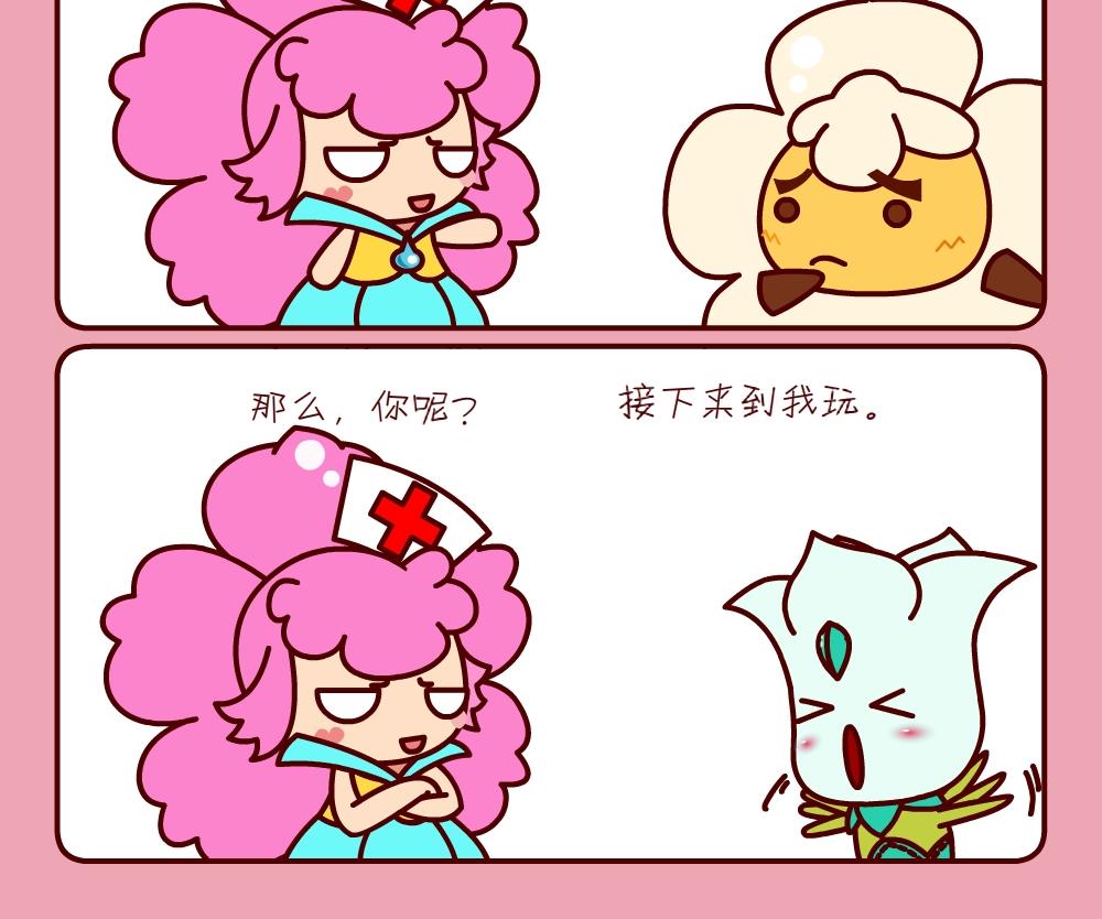 花花菌潮 第30集-第30话