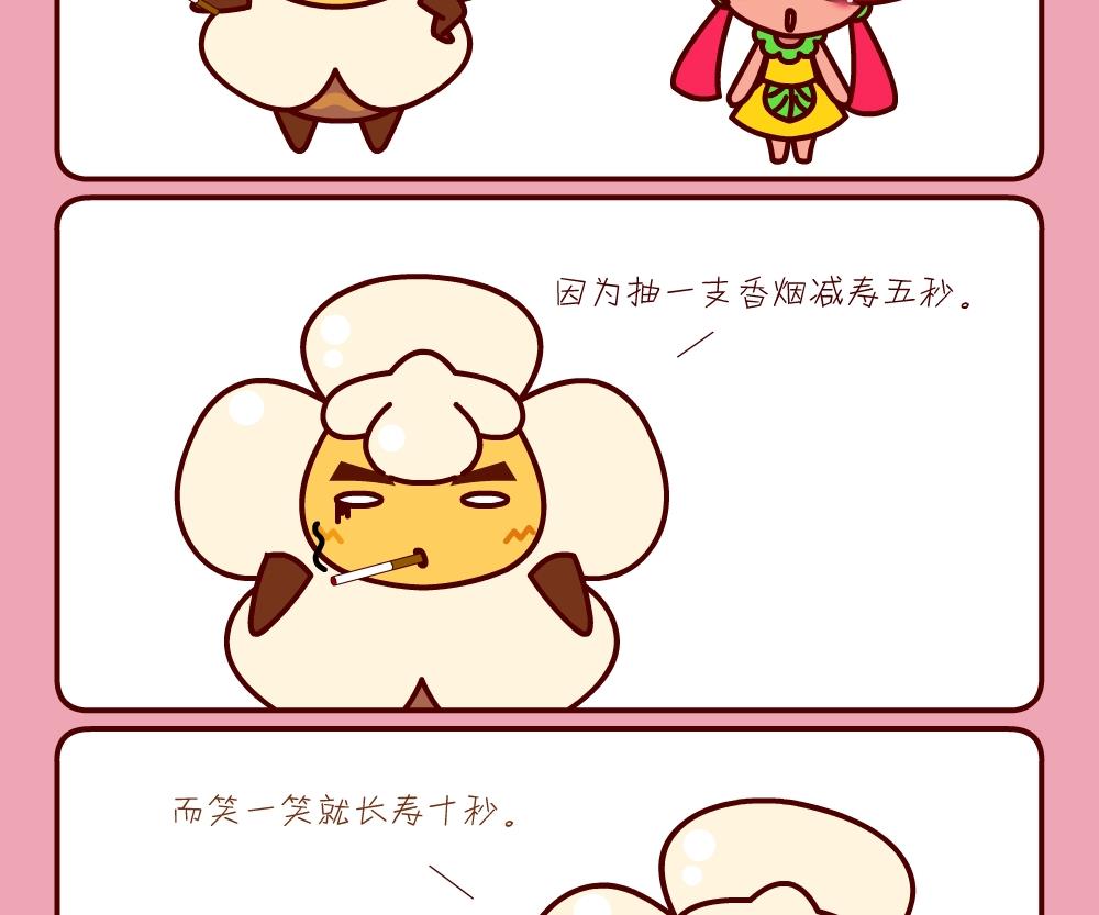 花花菌潮 第30集-第30话