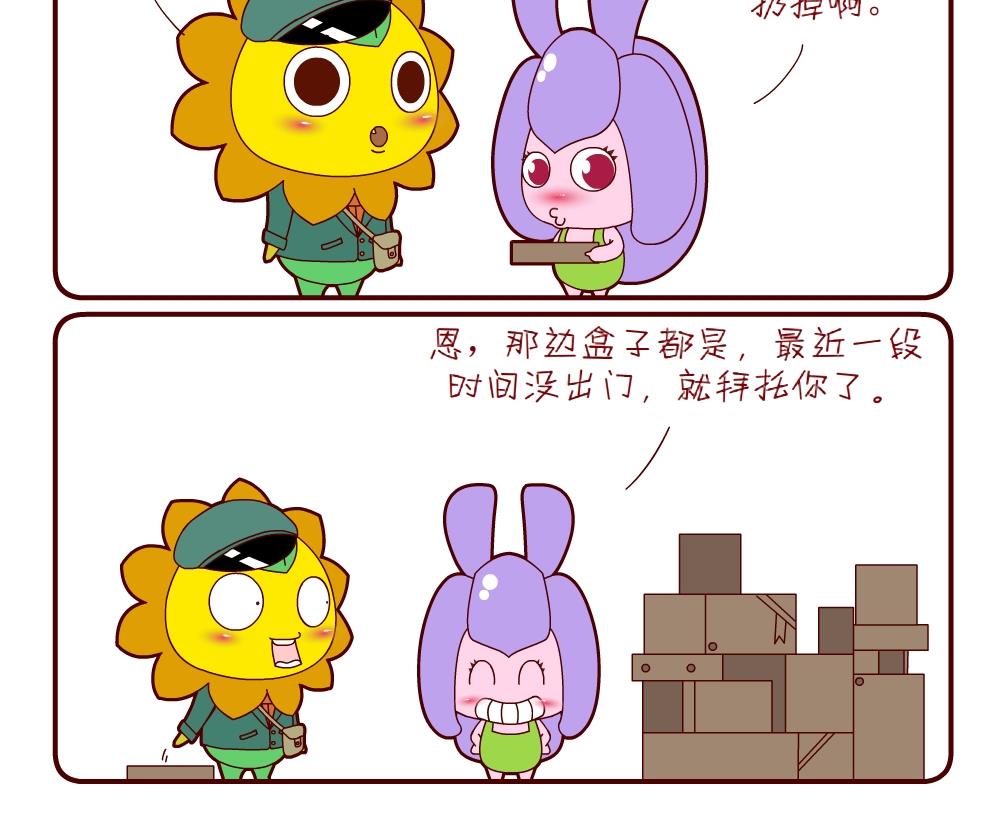 花花菌潮 第6集-第6话