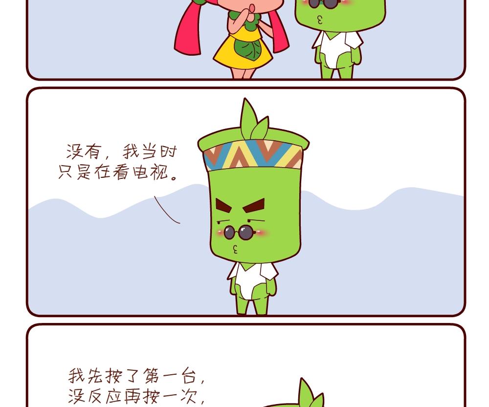 花花菌潮 第6集-第6话