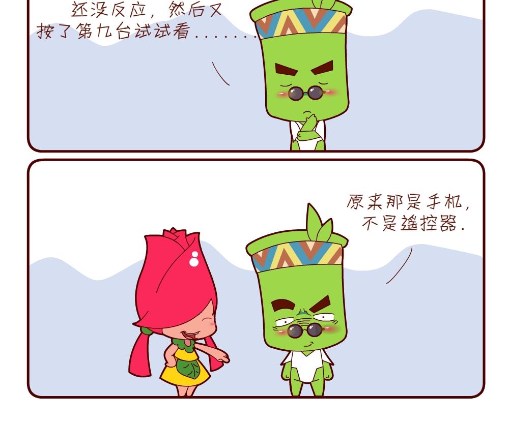 花花菌潮 第6集-第6话