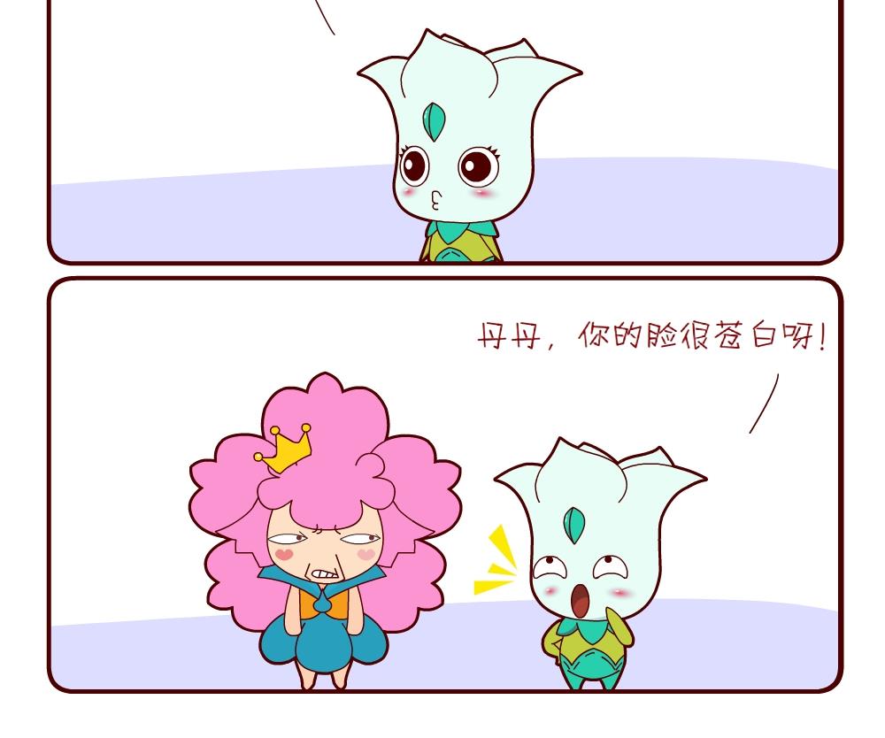 花花菌潮 第6集-第6话