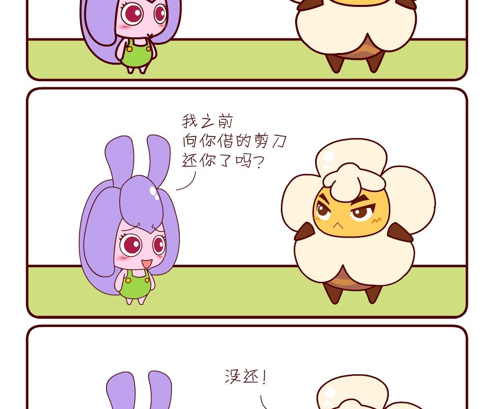 花花菌潮 第8集-第8话