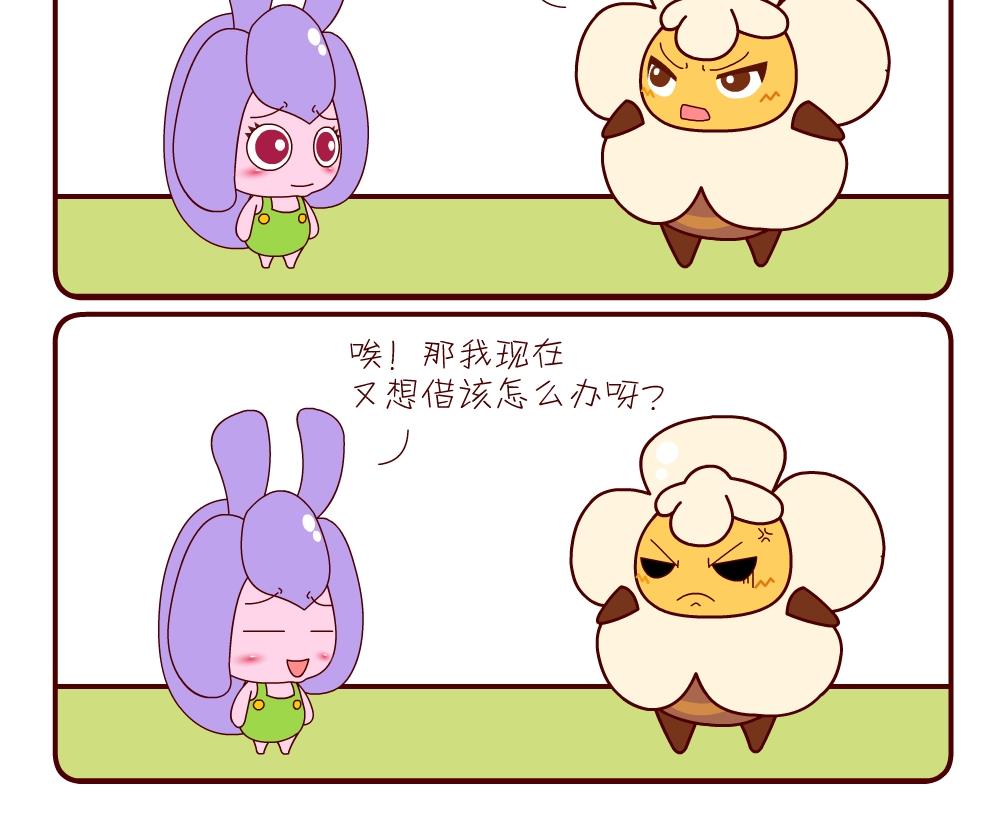 花花菌潮 第8集-第8话