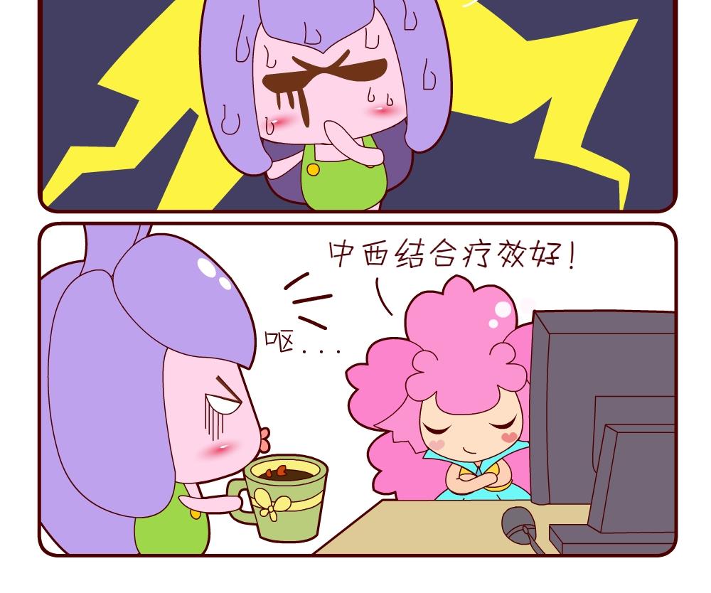 花花菌潮 第10集-第10话