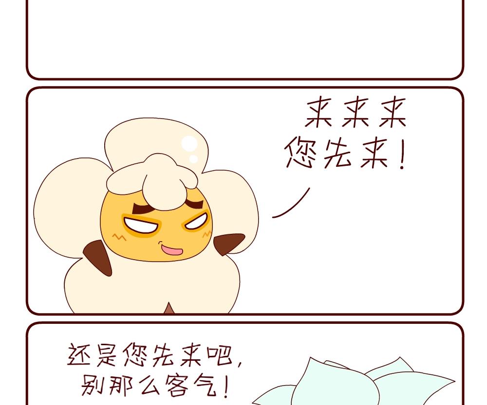 花花菌潮 第10集-第10话