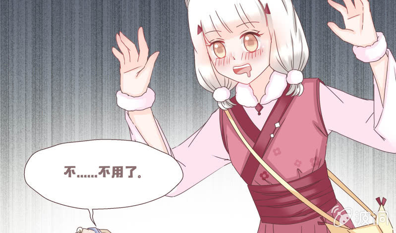 狐妖？！-第2话