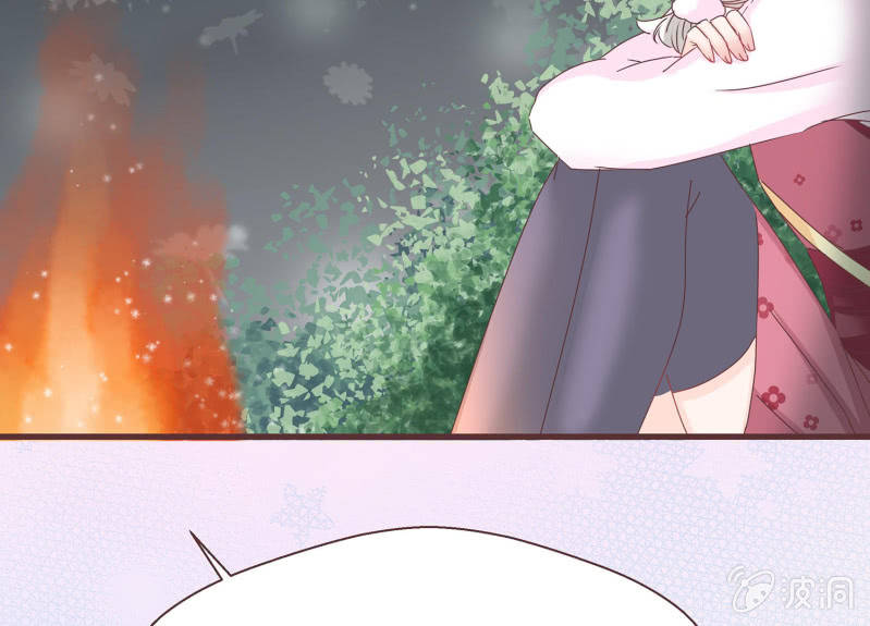 狐妖？！-第2话