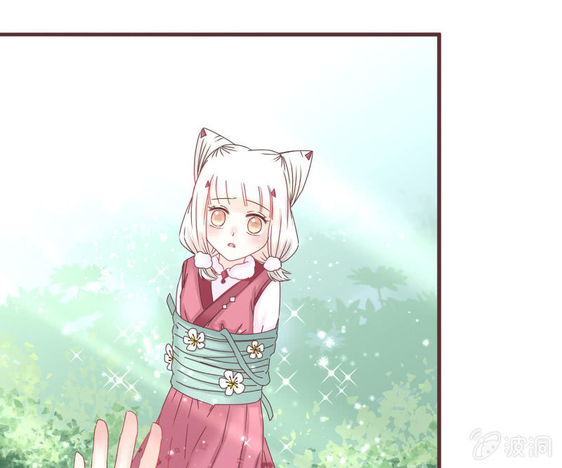 狐妖？！-第2话