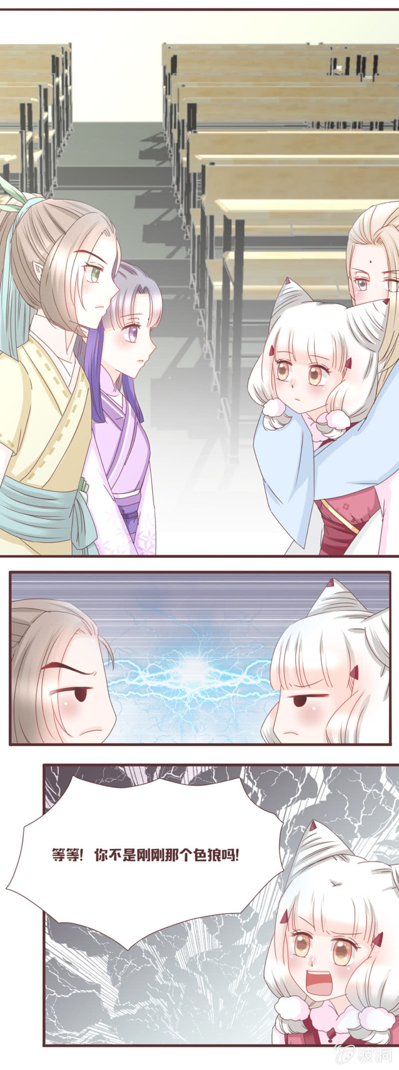 真假萝卜兄弟？-第12话