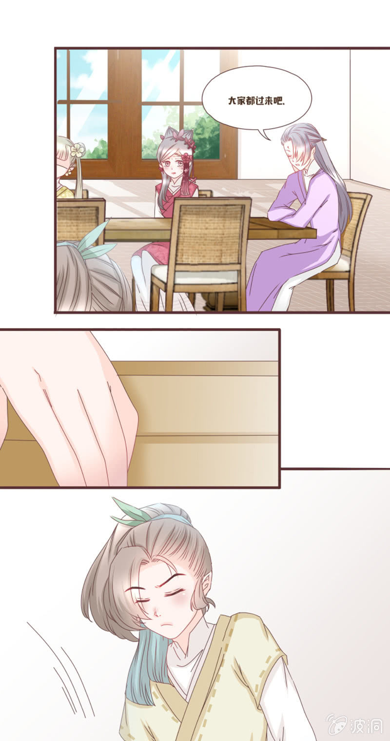 一切都是我的责任-第14话