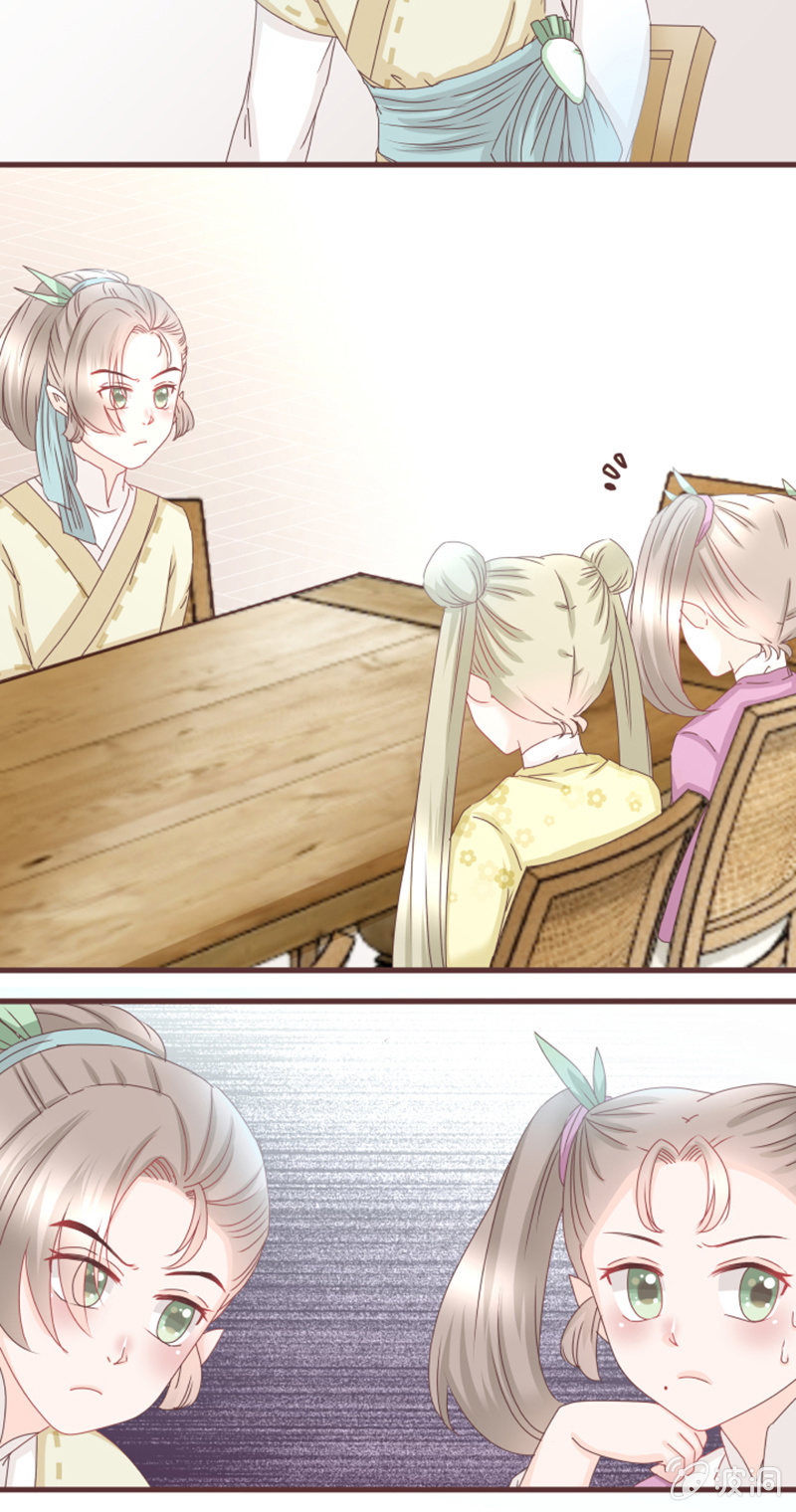 一切都是我的责任-第14话