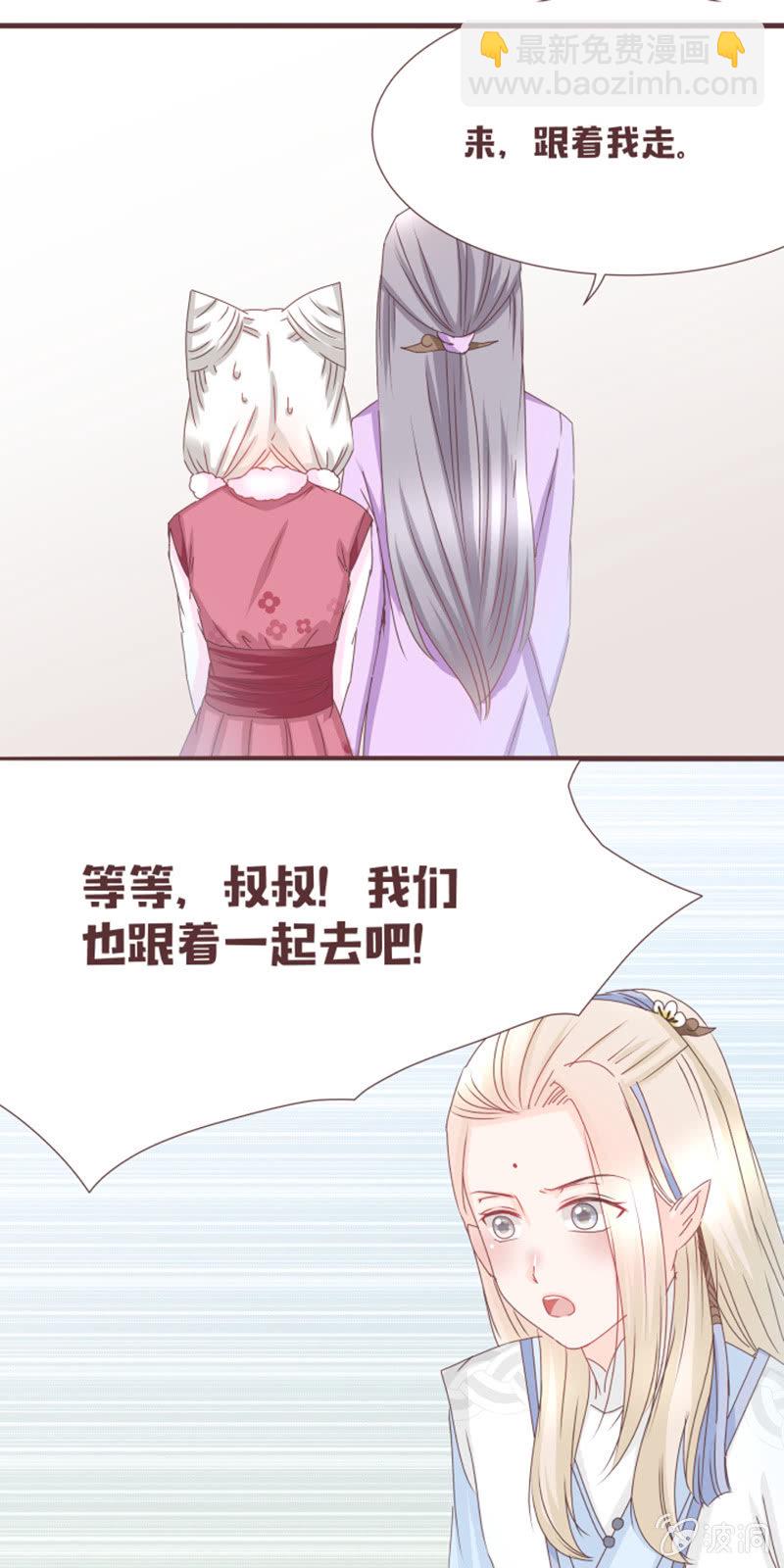 难逃被实验的命运？！-第16话