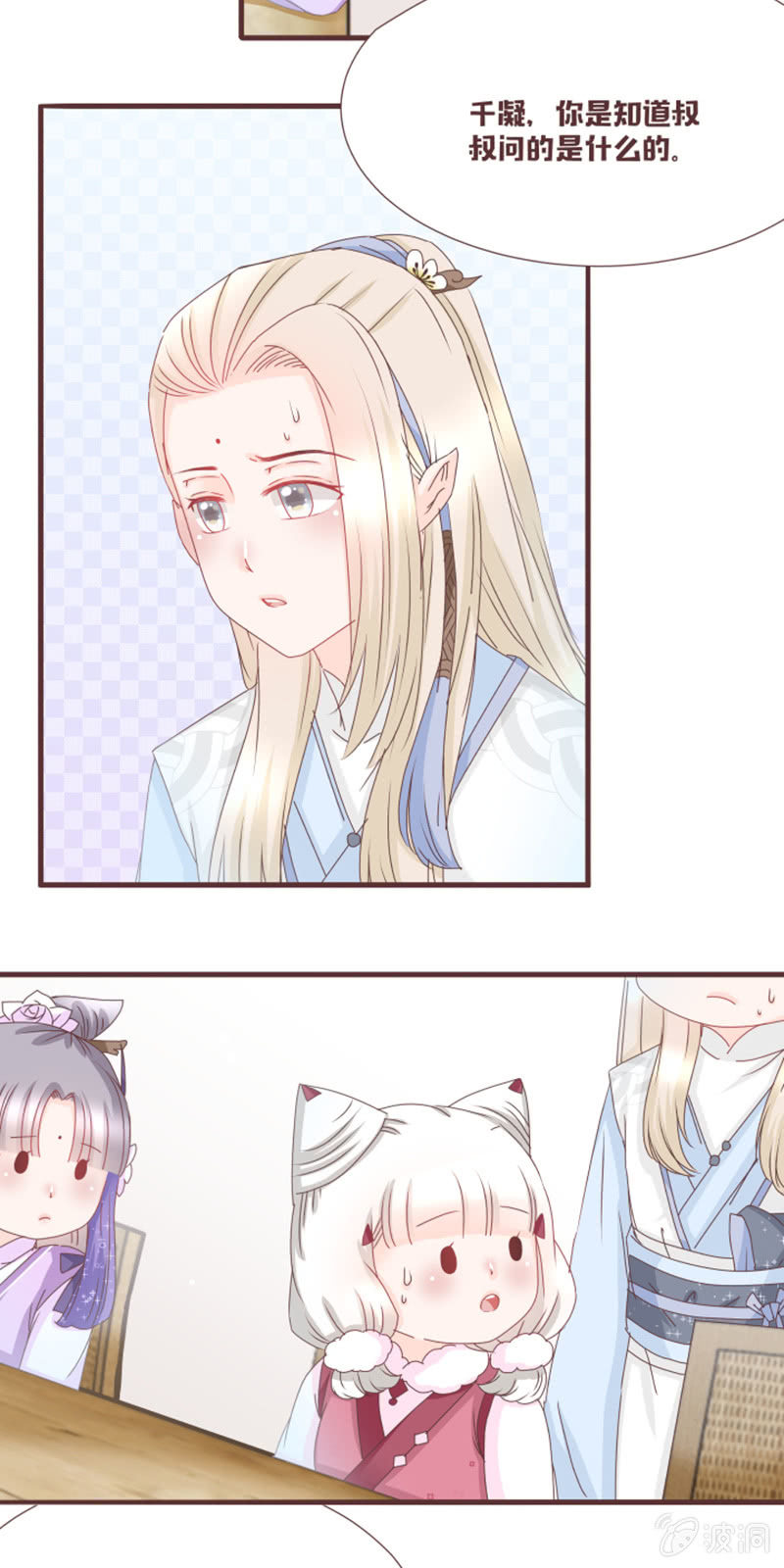 难逃被实验的命运？！-第16话