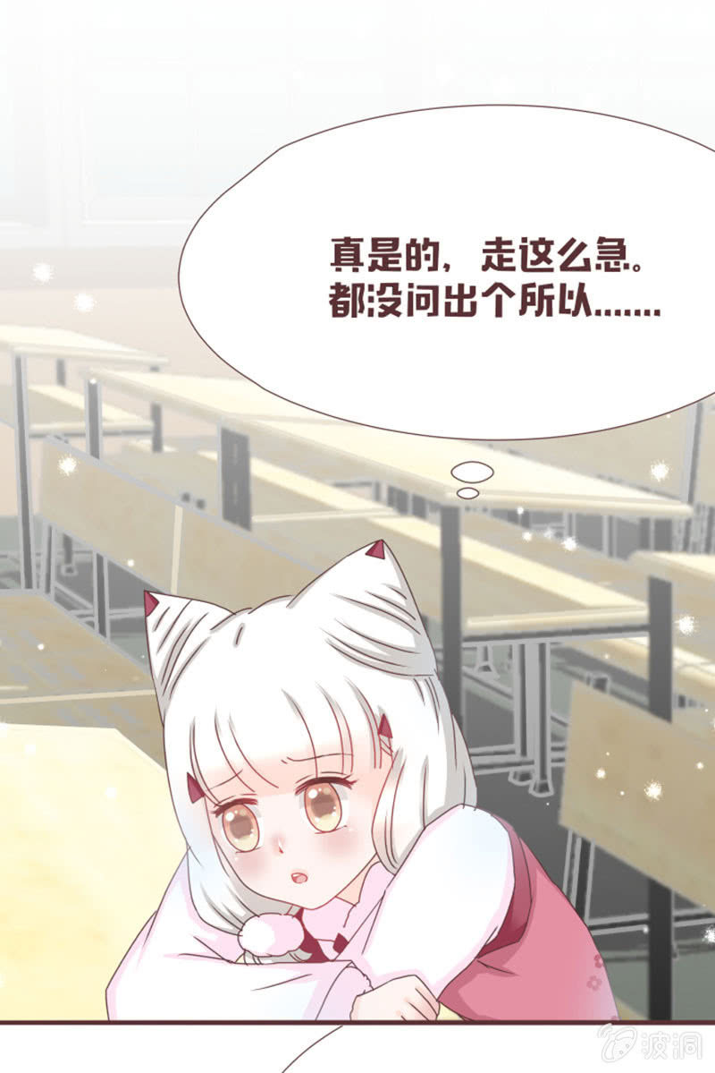 开学摸底考试？-第20话