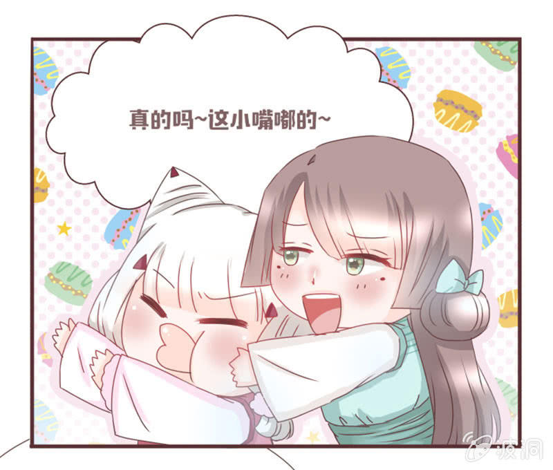 开学摸底考试？-第20话