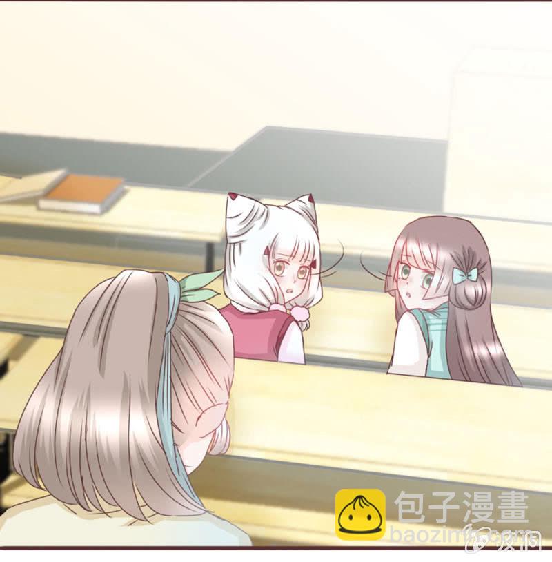 开学摸底考试？-第20话