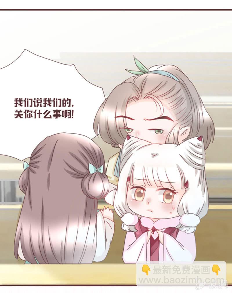 开学摸底考试？-第20话