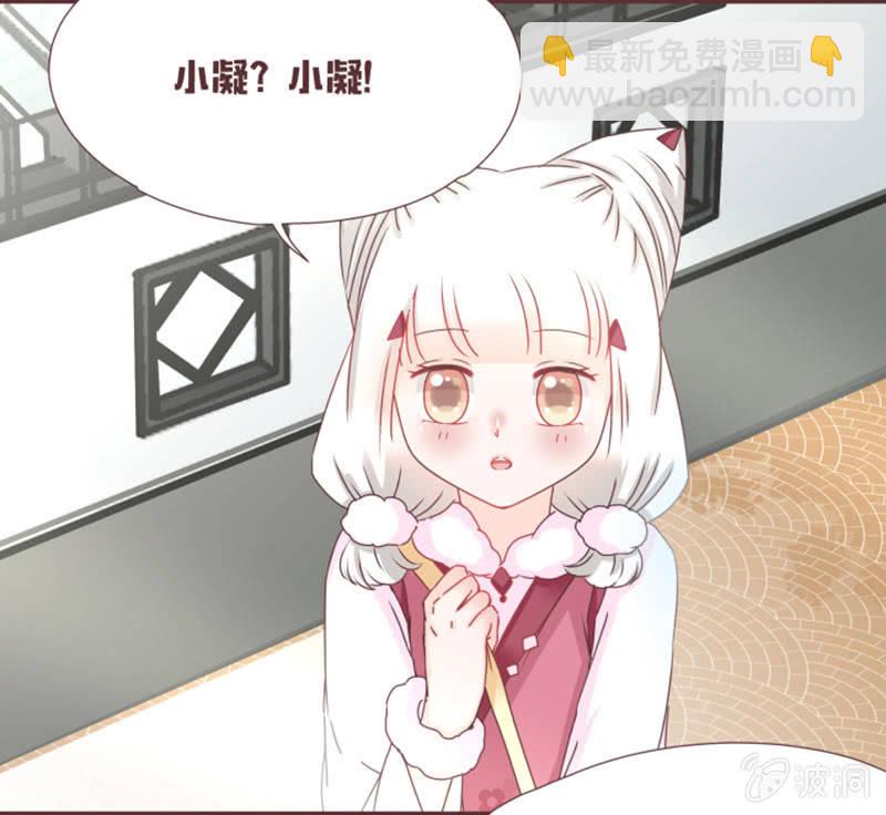 开学摸底考试？-第20话