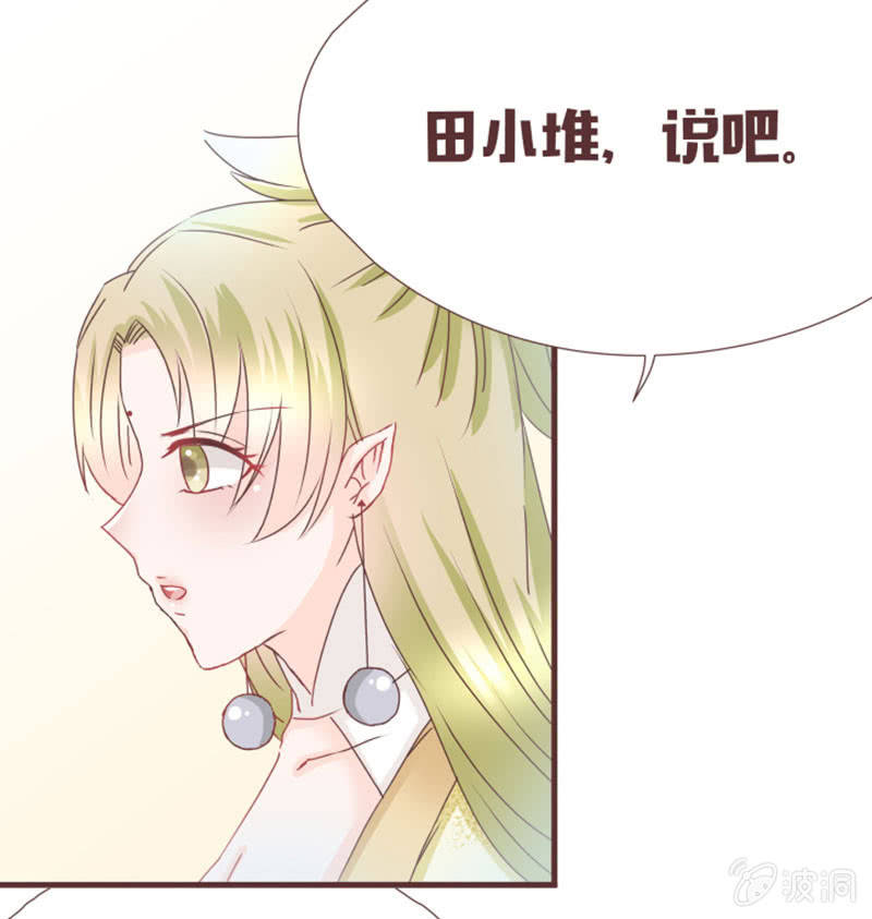 开学摸底考试？-第20话