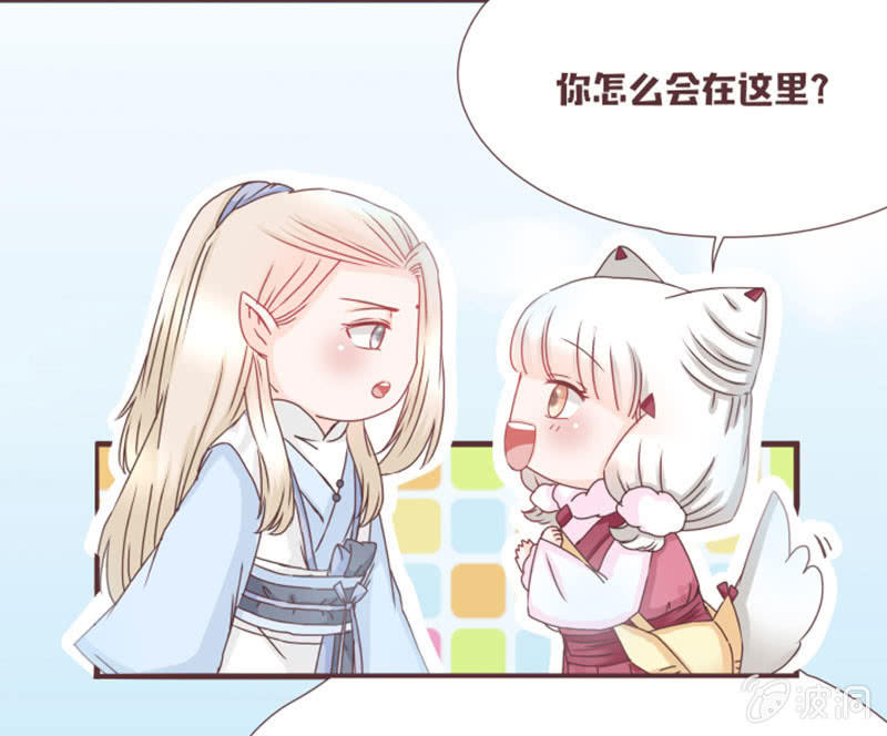 开学摸底考试？-第20话