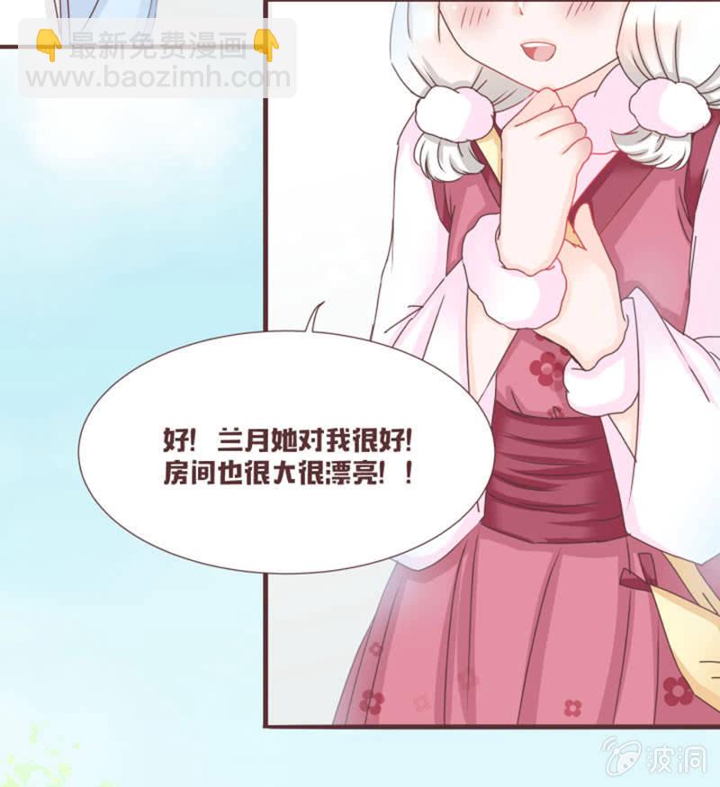 开学摸底考试？-第20话