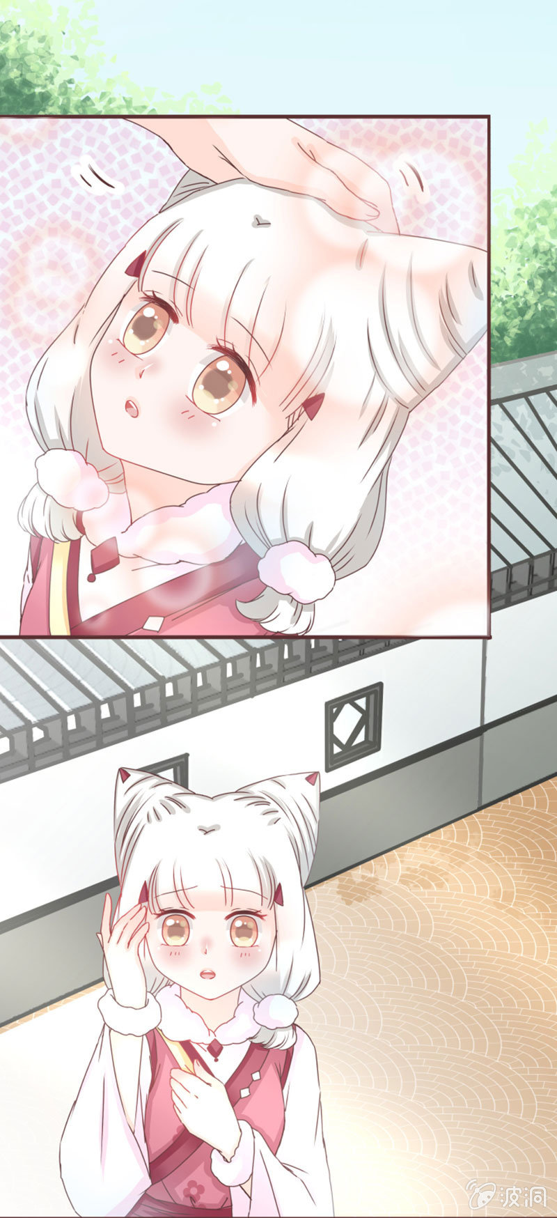 开学摸底考试？-第20话