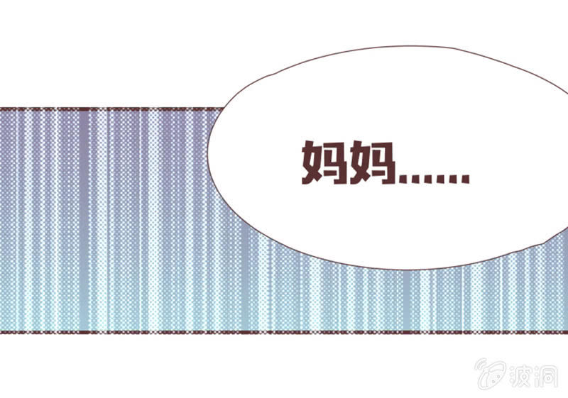 我要到百花院上学！-第22话