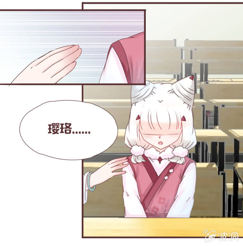 我要到百花院上学！-第22话