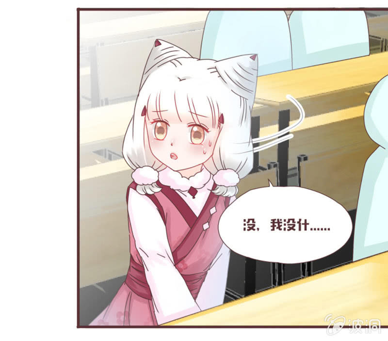 我要到百花院上学！-第22话