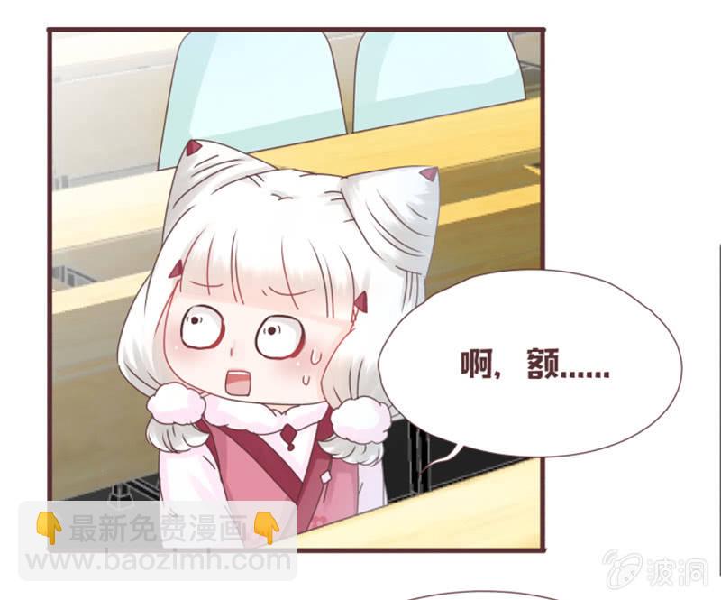 我要到百花院上学！-第22话