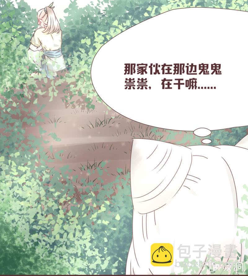 我要到百花院上学！-第22话