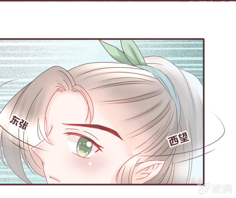 我要到百花院上学！-第22话